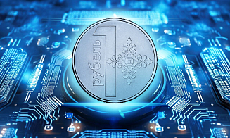 Глава Нацбанка рассказал, как идет работа над цифровым рублем