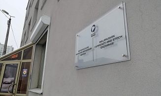 Стало известно, когда в Беларуси заработает финансовый маркетплейс