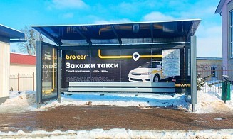 Не только Гродно. Стало известно, в каких еще городах Беларуси появится такси Bro Car