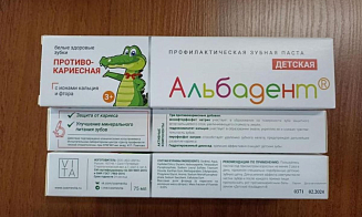 В России провели экспертизу зубной пасты, которую ранее запретили продавать в Беларуси