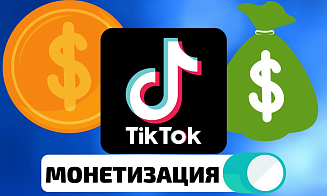 Преимущества покупки Тикток аккаунтов. Как выбрать, и где купить без обмана?