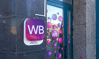 Wildberries запустил в Беларуси сайт о работе с персональными данными