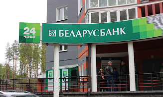 Крупный банк отменит плату за переводы в онлайн-банке между своими картами