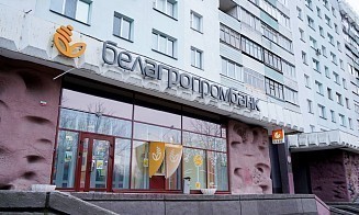 Белорусский банк вводит лимиты на снятие наличных за рубежом