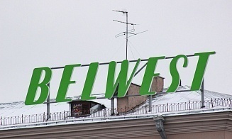 «Белвест» планирует поставлять обувь для военных в Мьянму