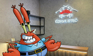 Юджин Крабс и «Властелин колец». Чем занимаются белорусские компании с необычными названиями