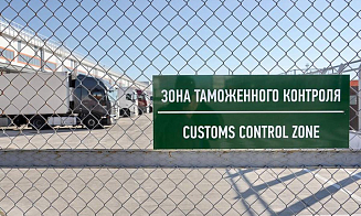 Что изменилось в процедуре создания зон таможенного контроля