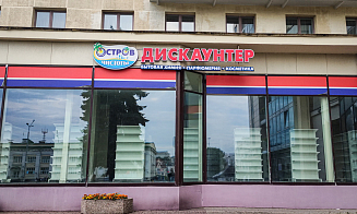 Как сейчас работает сеть «Остров чистоты и вкуса»