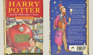 Уникальную книгу о Гарри Поттере продали на аукционе за $13 тыс.