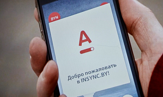 Google Play удалил мобильные приложения белорусского Альфа Банка