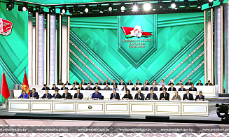 В Беларуси утвердили программу развития на пятилетку