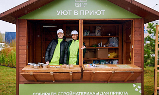 Под Минском принимали стройматериалы для домиков для бездомных животных. Сколько собрали