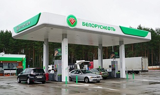 Мошенники запустили поддельную инвестплатформу от «Белоруснефти»
