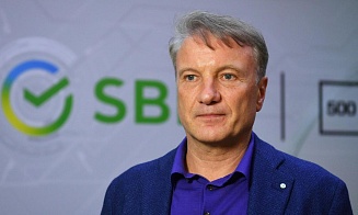 Глава Сбера не подтвердил переговоры об обмене активами с Raiffeisen Bank
