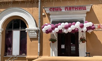 В «генеральском» доме на проспекте Независимости открыли большой дискаунтер