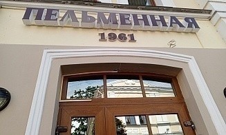 FainEX приостановила продажу токенов крупной сети кафе и пельменных. Что говорят в компании