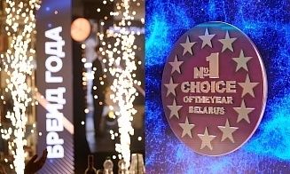 «Выбор года» и «Бренд года» назвали победителей — среди них два продукта знаменитого бренда, которые белорусы выбирают каждый год