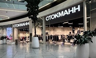 Крупный российский ретейлер запустит новый маркетплейс