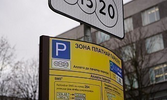 В этом году в Минске число мест на платных парковках хотят увеличить более чем в 2,5 раза 