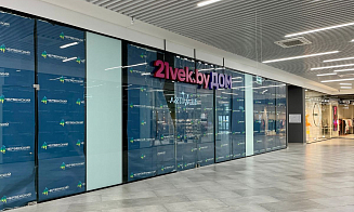 Крупный белорусский онлайн-ретейлер откроет первый офлайн-магазин. Узнали подробности