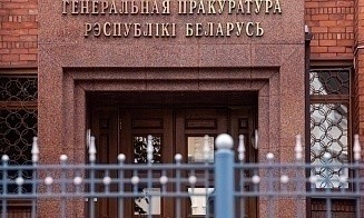 Кто стал новым генпрокурором Беларуси