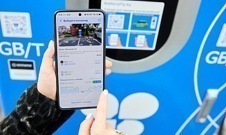 Крупная сеть зарядных станций запустила ИИ-тарифы для электрокаров. Что это такое