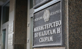 Белорусы в 2025 году добровольно доплатили 420 млн рублей налогов