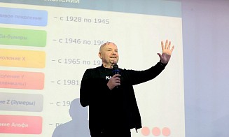 «Перестаньте оценивать — они перестанут защищаться». Бизнес-психолог Самойлов дал семь советов, как работать с зумерами