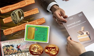 Как золото прошло путь от слитков до обезличенных счетов и что сегодня важно знать инвестору