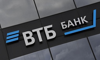 Стало известно, как переименуют «дочку» российского банка ВТБ в ЕС