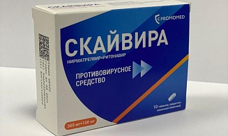 В Беларуси появился второй российский препарат для лечения COVID-19 — по 475 рублей
