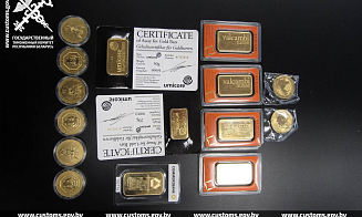 Литовец пытался незаконно провезти в Беларусь золотые слитки и монеты на 260 тыс. рублей