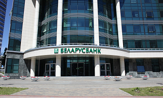 Беларусбанк продлил действие сниженных ставок по кредитам на новостройки до декабря