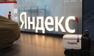 «Яндекс» перезапустит бренд 10-летней давности, превратив его в сервис для бизнеса