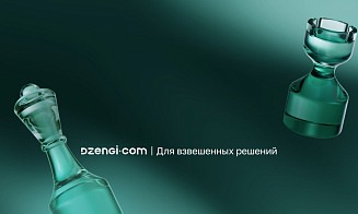 FOMO и финансовые решения: как эмоции мешают думать о деньгах