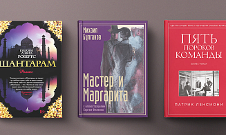 Как видеть возможности в хаосе. Топ-3 книг от директора по маркетингу бренда «Онега»
