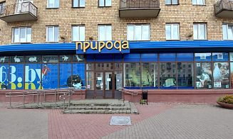 В Минске продают легендарный зоомагазин