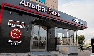 Белорусский банк потребует от клиентов подтвердить геолокацию, иначе приложение отключат