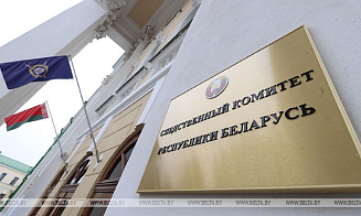 СК расследует несколько дел о взятках криптовалютой