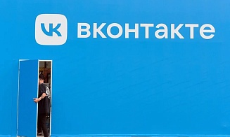 VK уходит с Лондонской биржи и переводит офис в Москву