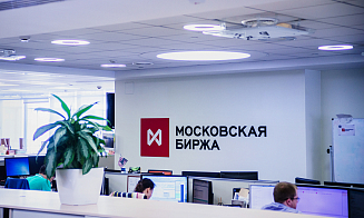 Мосбиржа запускает торги фьючерсом на фонд, отслеживающий динамику цены биткоина