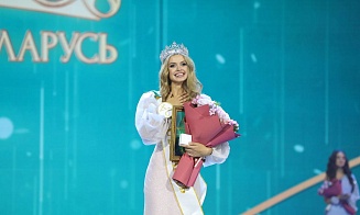 Стало известно имя новой «Мисс Беларусь»