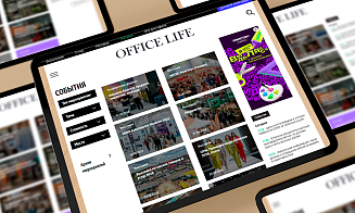 Афиша для бизнеса. Office Life запустил «Деловой календарь» важных событий