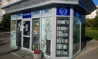 В «Белсоюзпечати» ожидаются перемены? Предприятие перешло в подчинение Минсвязи