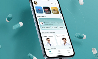 Минздрав анонсировал мобильное приложение для пациентов. Когда его можно будет скачать