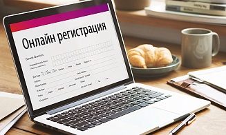 Удаленная регистрация недвижимости заработает 3 января