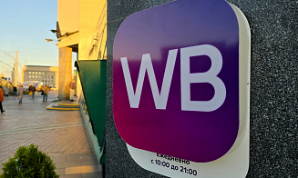 МАРТ призвал Wildberries присоединиться к соглашению по продвижению белорусских товаров