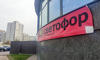 Какая доля в розничной торговле Беларуси у иностранцев