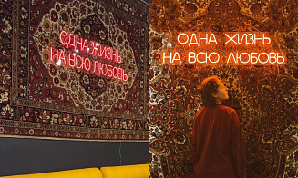 Владелица минского бара обвинила московское заведение в плагиате