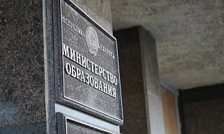 В Минобразования рассказали, сколько абитуриентов набрали 100 баллов на майских ЦТ